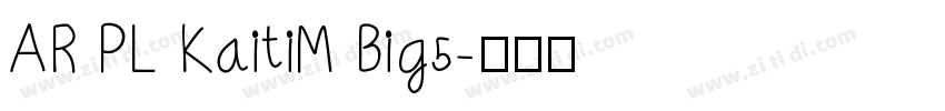 AR PL KaitiM Big5字体转换
